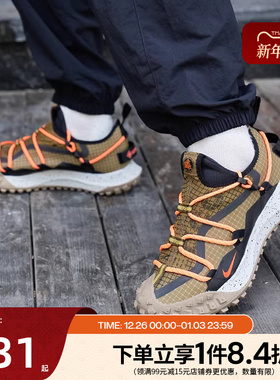 nike耐克新年款男鞋ACG MOUNTAIN FLY户外运动鞋跑步鞋DD2861-200