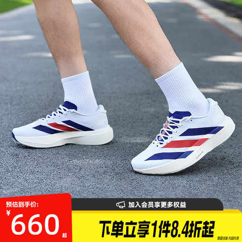 阿迪达斯运动训练跑步鞋