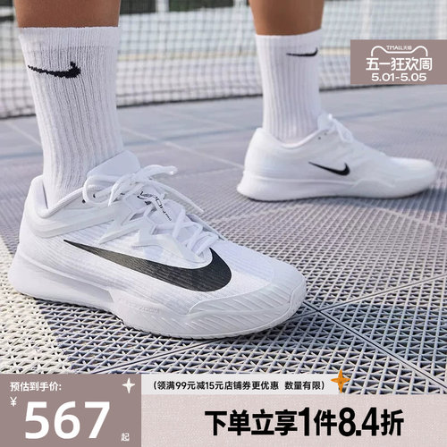 nike耐克运动鞋休闲鞋