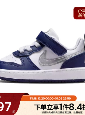 nike耐克新年款婴童鞋COURT BOROUGH运动鞋休闲鞋板鞋DV5458-135