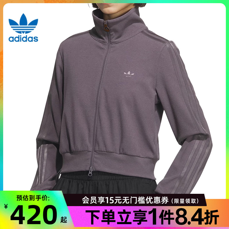 阿迪达斯运动休闲夹克外套