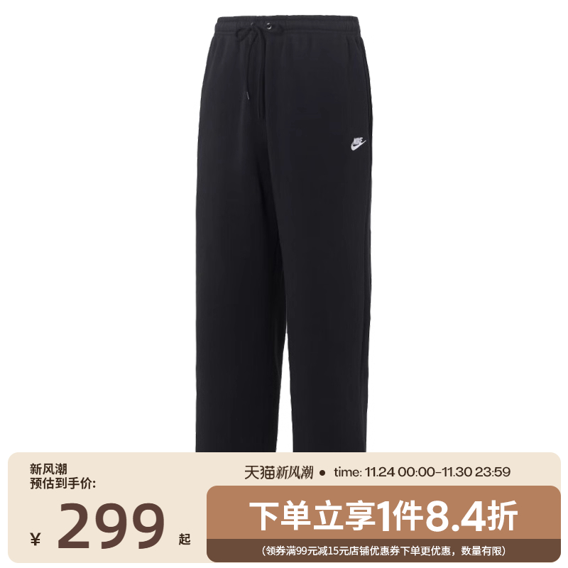 nike耐克运动休闲长裤