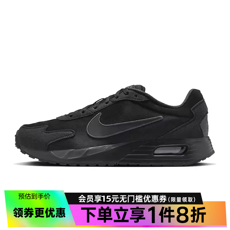 nike耐克夏季男鞋AIR MAX SOLO运动鞋训练跑步鞋DX3666-010