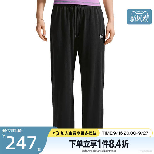nike耐克运动休闲长裤