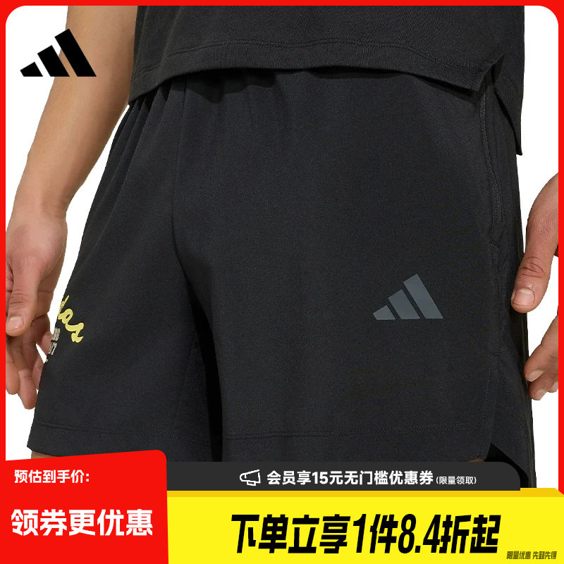 阿迪达斯运动休闲短裤