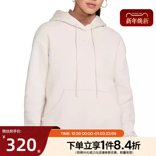 nike耐克运动休闲卫衣