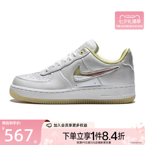 nike耐克运动鞋休闲鞋