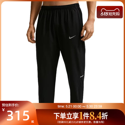 nike耐克运动休闲长裤