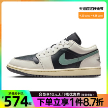 nike耐克夏季女鞋AIR JORDAN 1运动休闲鞋篮球鞋DC0774-001