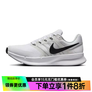 nike耐克夏季男鞋RUN SWIFT 3运动鞋训练跑步鞋DR2695-102