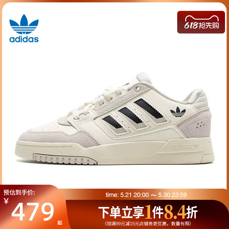 盛世长运阿迪达斯三叶草夏男女鞋DROP STEP 2.0运动休闲鞋KJ1108