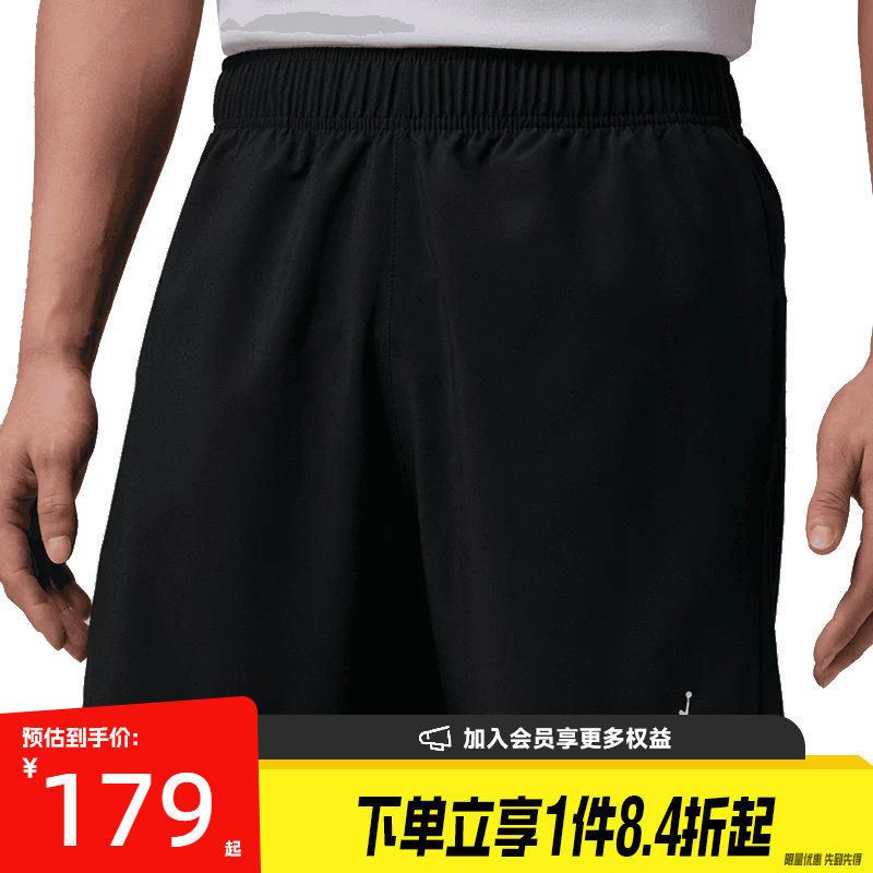 nike耐克运动休闲短裤