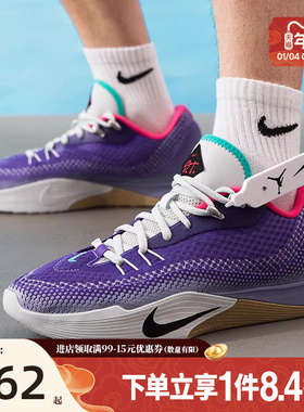 盛世长运nike耐克男鞋S.T. FLARE EP运动鞋训练篮球鞋HF0232-500