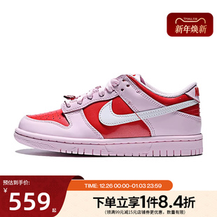 DUNK运动鞋 大童鞋 休闲鞋 板鞋 663 nike耐克春季 IQ0218 新年款