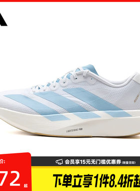 阿迪达斯运动训练跑步鞋