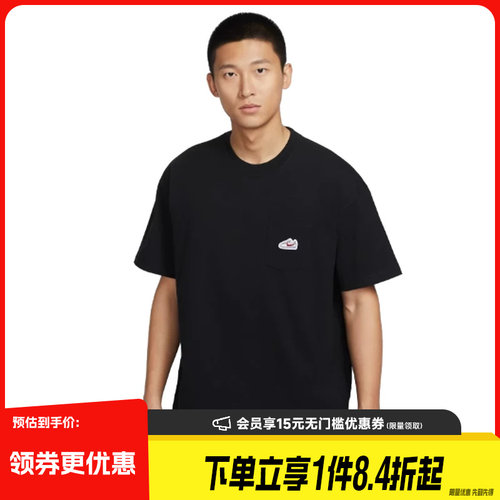 nike耐克运动训练休闲T恤