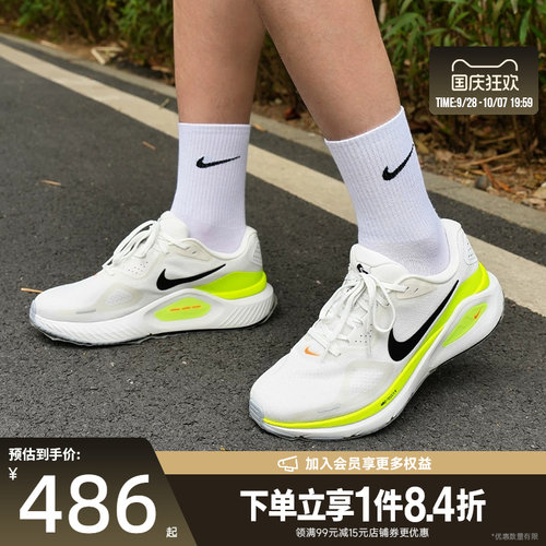 nike耐克运动训练跑步鞋