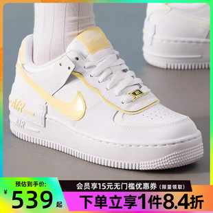 板鞋 盛世长运nike耐克女鞋 AF1空军一号运动鞋 休闲鞋 122 CI0919
