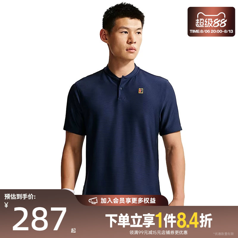 nike耐克运动训练休闲T恤