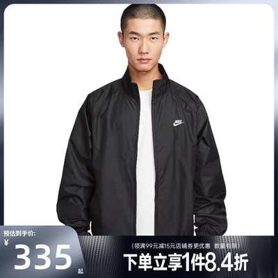 nike耐克运动休闲夹克外套
