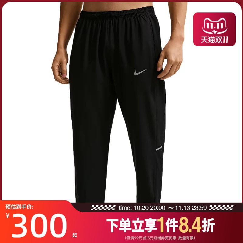 nike耐克运动休闲长裤