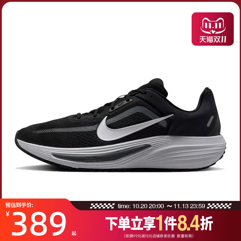 盛世长运nike耐克夏季男鞋QUEST 7运动鞋训练跑步鞋IM6368-005