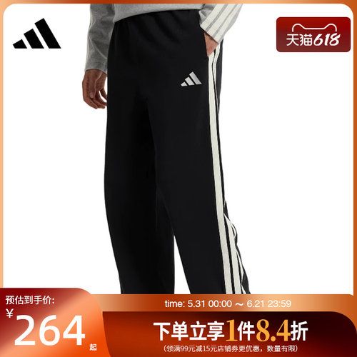 阿迪达斯运动休闲长裤