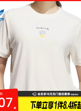 盛世长运adidas阿迪达斯三叶草女子运动休闲圆领短袖T恤KB8960