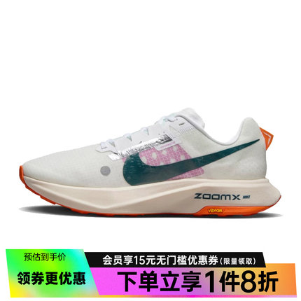 nike耐克男鞋ZOOMX ULTRAFLY TRAIL运动跑步鞋DX1978-101