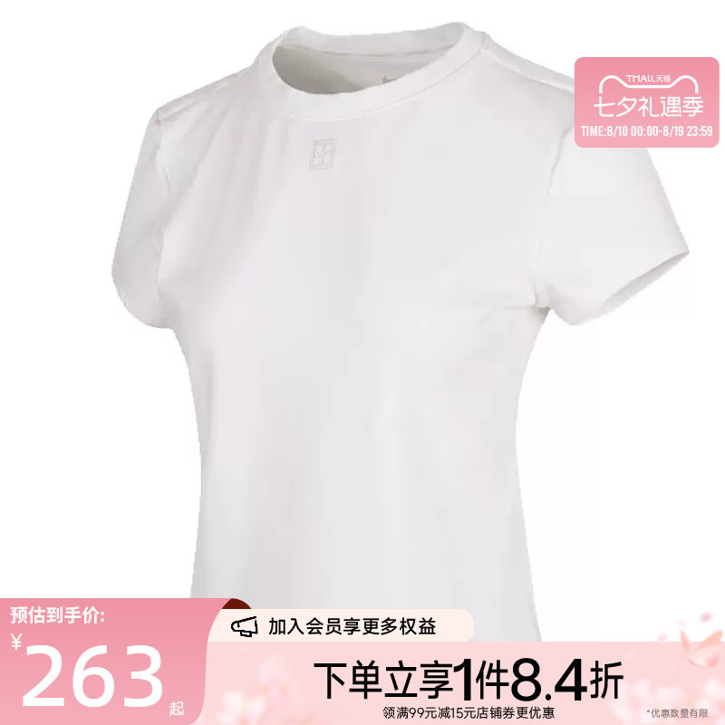 nike耐克运动训练休闲T恤