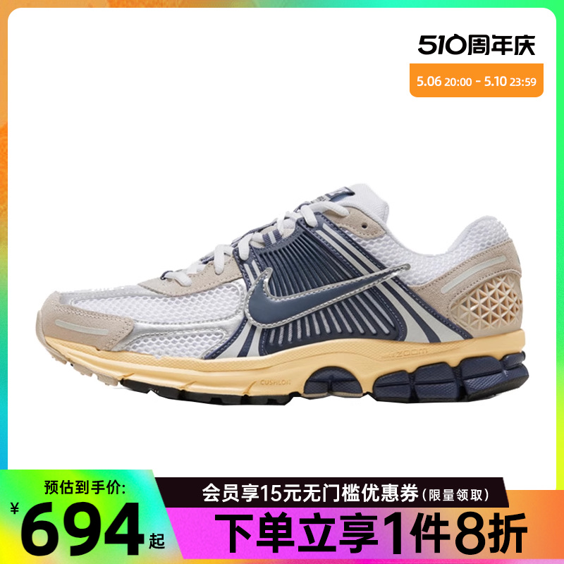 nike耐克夏季男鞋ZOOM VOMERO 5 SP运动鞋训练跑步鞋HF4259-100 运动鞋new 跑步鞋 原图主图