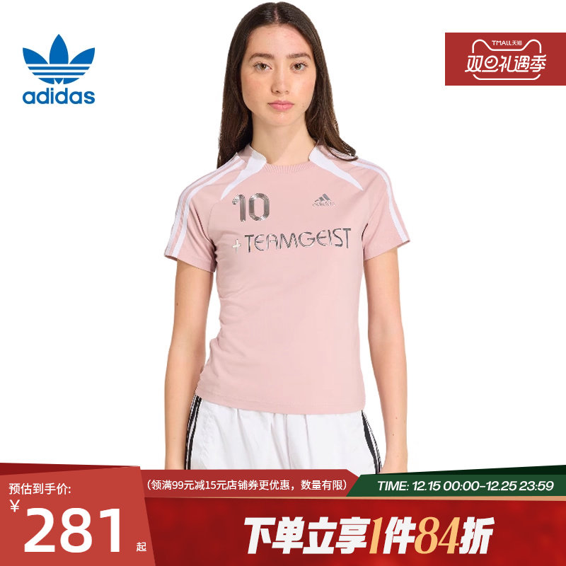 阿迪达斯官网三叶草秋季女子运动休闲短袖T恤KE9811