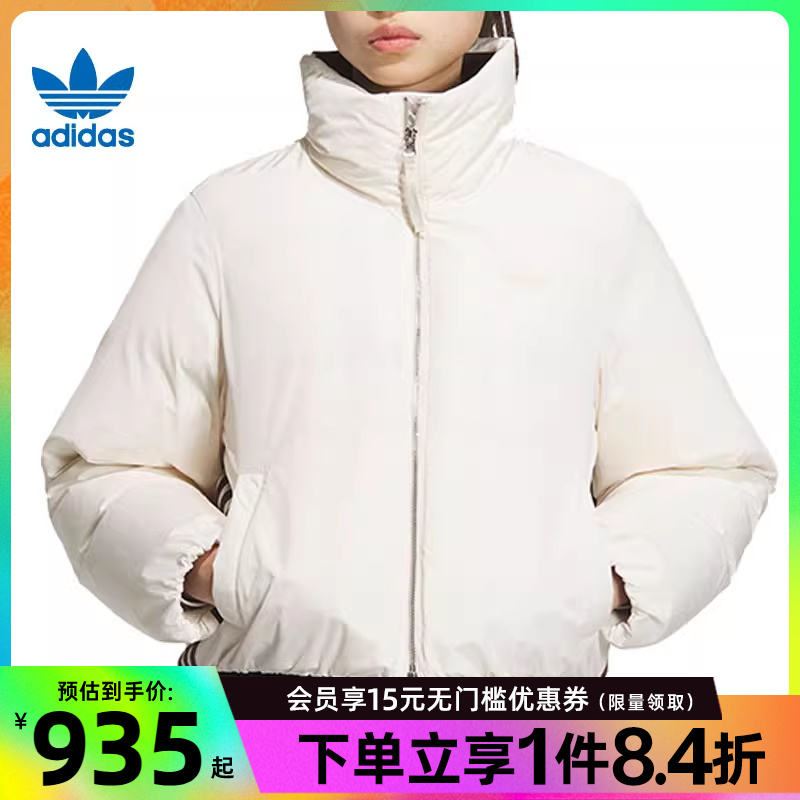 阿迪达斯官网三叶草冬季女子休闲运动羽绒服外套JD3788
