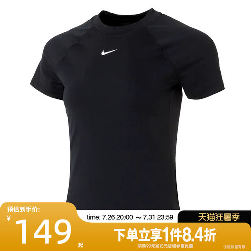 nike耐克运动训练休闲T恤