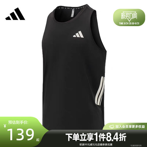 阿迪达斯运动训练休闲T恤