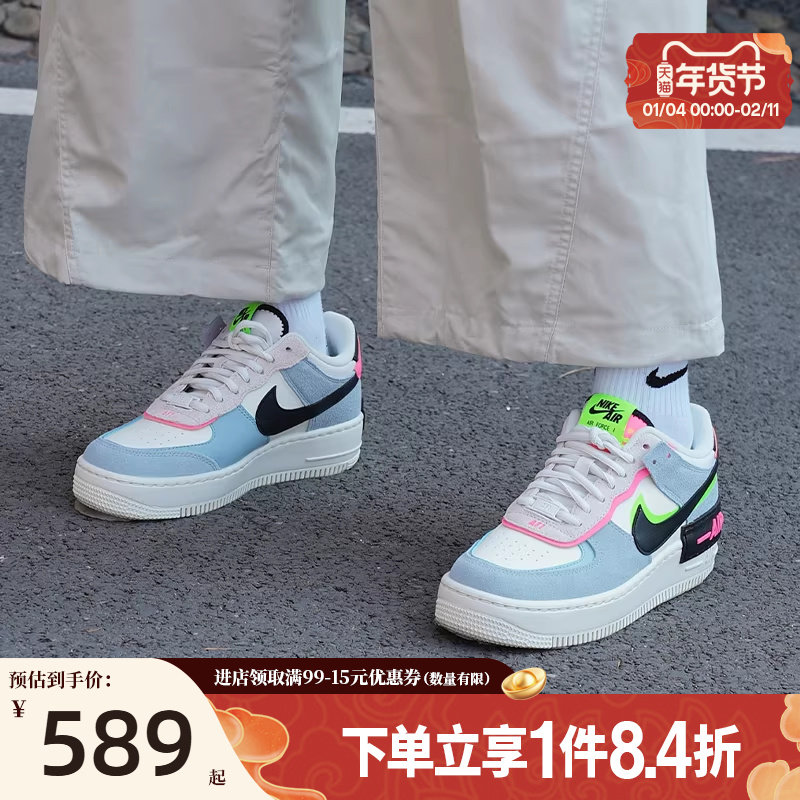 盛世长运nike耐克女鞋AF1空军一号运动鞋休闲鞋板鞋CU8591-101,运动鞋new,运动休闲鞋,淘宝优惠券,粉丝福利购,淘宝优惠卷