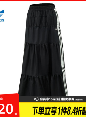 盛世长运adidas阿迪达斯三叶草夏季女子运动休闲半身裙KY5728