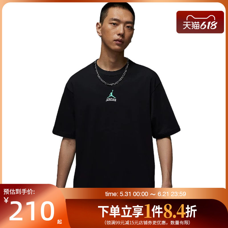 盛世长运nike耐克夏季男子JORDAN运动休闲圆领短袖T恤IM3354-010
