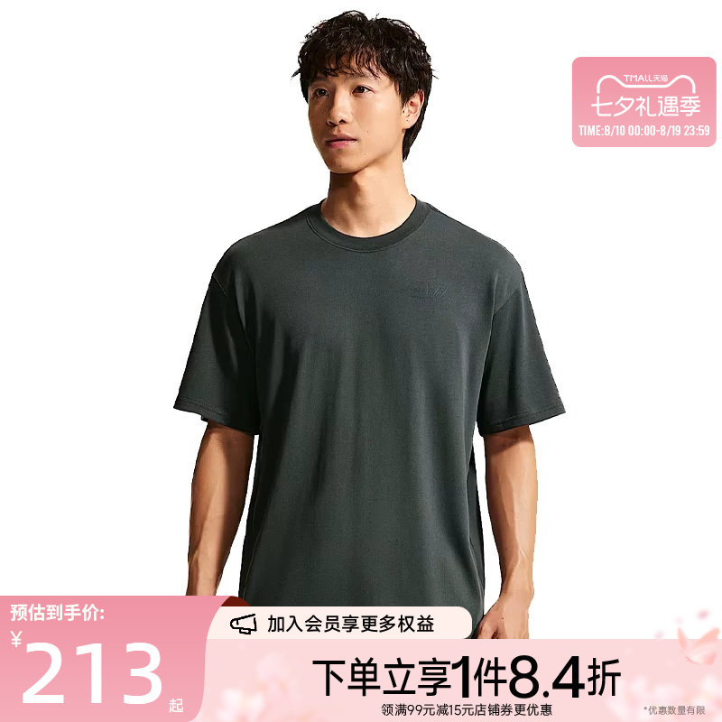 nike耐克运动训练休闲T恤
