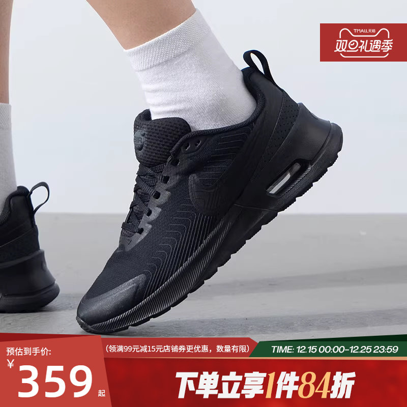 nike耐克运动训练跑步鞋