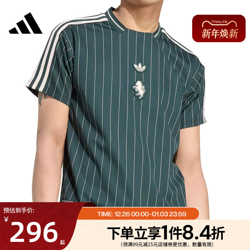 阿迪达斯官网秋季男子尤文图斯足球运动休闲短袖T恤JM9451