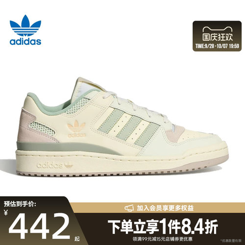 阿迪达斯运动鞋休闲鞋