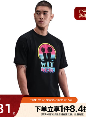 nike耐克冬季男子篮球运动休闲圆领短袖T恤IH8549-045