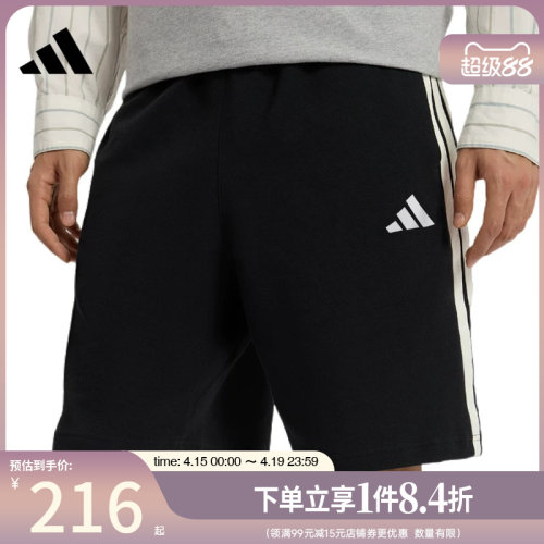 阿迪达斯运动休闲短裤