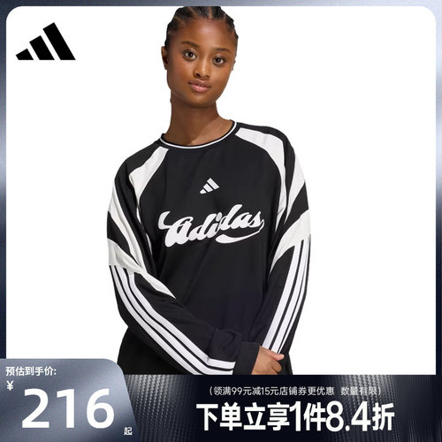 阿迪达斯运动训练休闲T恤