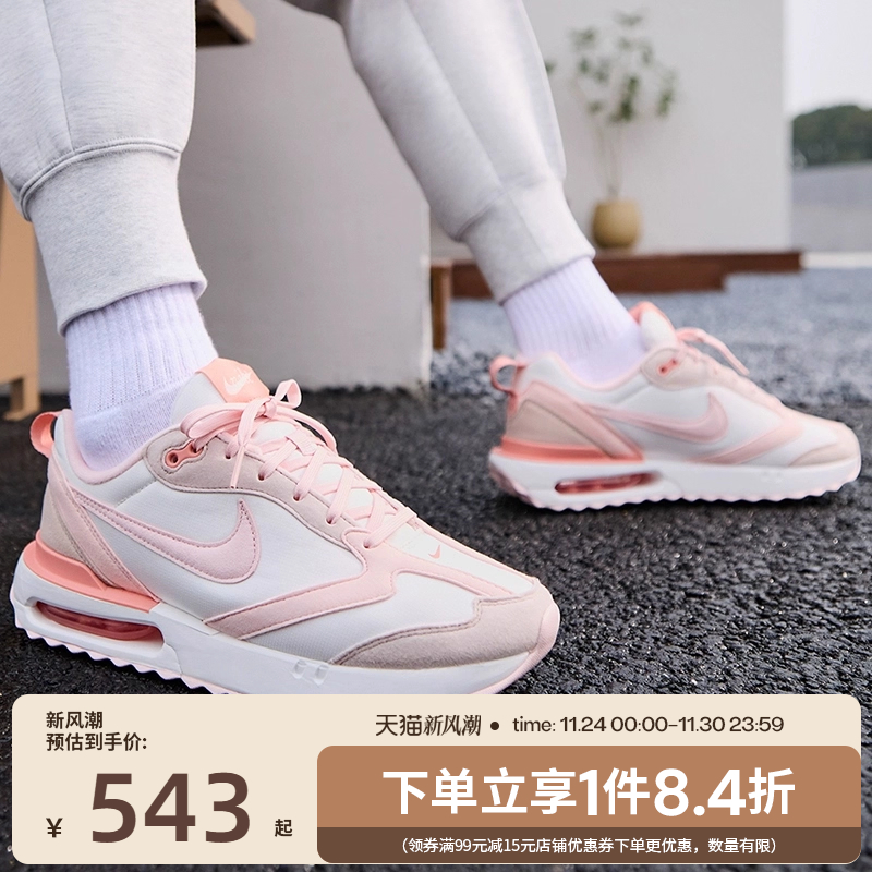 nike耐克运动训练跑步鞋