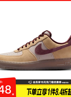 盛世长运nike耐克男鞋AF1空军一号运动鞋休闲鞋板鞋IQ3408-286