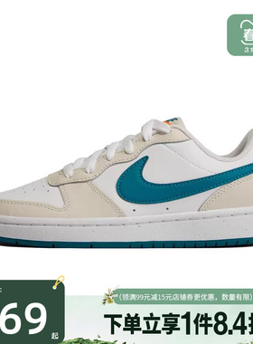 盛世长运nike耐克大童鞋COURT BOROUGH运动休闲鞋板鞋BQ5448-017