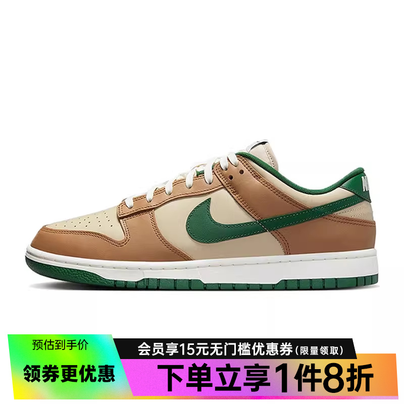 nike耐克运动鞋休闲鞋