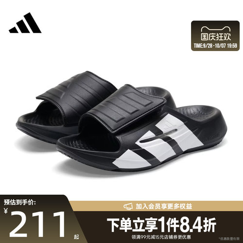 阿迪达斯运动鞋休闲拖鞋
